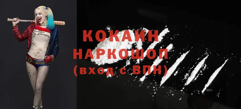 Cocaine VHQ  Вихоревка 