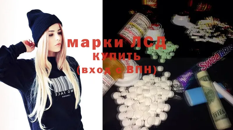 LSD-25 экстази кислота  Вихоревка 