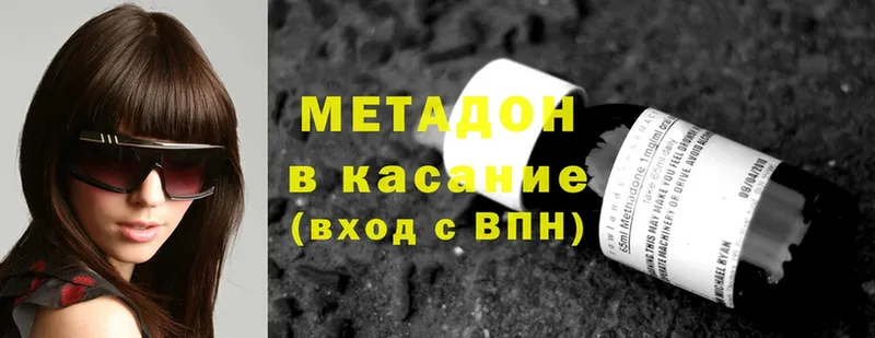 что такое   блэк спрут как зайти  Метадон белоснежный  Вихоревка 